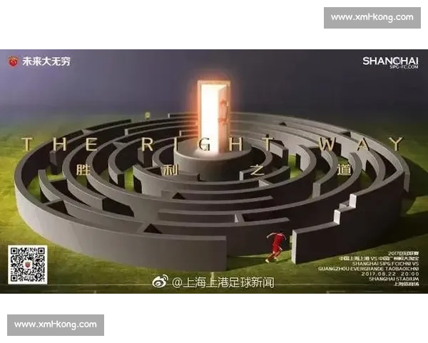 广州恒大对阵上海上港经典对决全场回放与关键瞬间解析精彩战术复盘